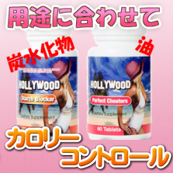 デンプンブロッカー,チーターズ,送料無料