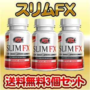 短期集中最終ダイエットセット スリムFX チーターズ 高品質ダイエットサプリ通販、口コミ人気サプリメントのことならサプリマート
